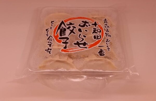 十和田おいらせ餃子【冷凍】
