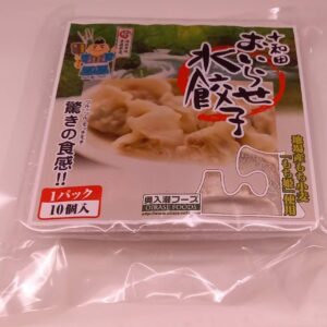 十和田おいらせ水餃子【冷凍】